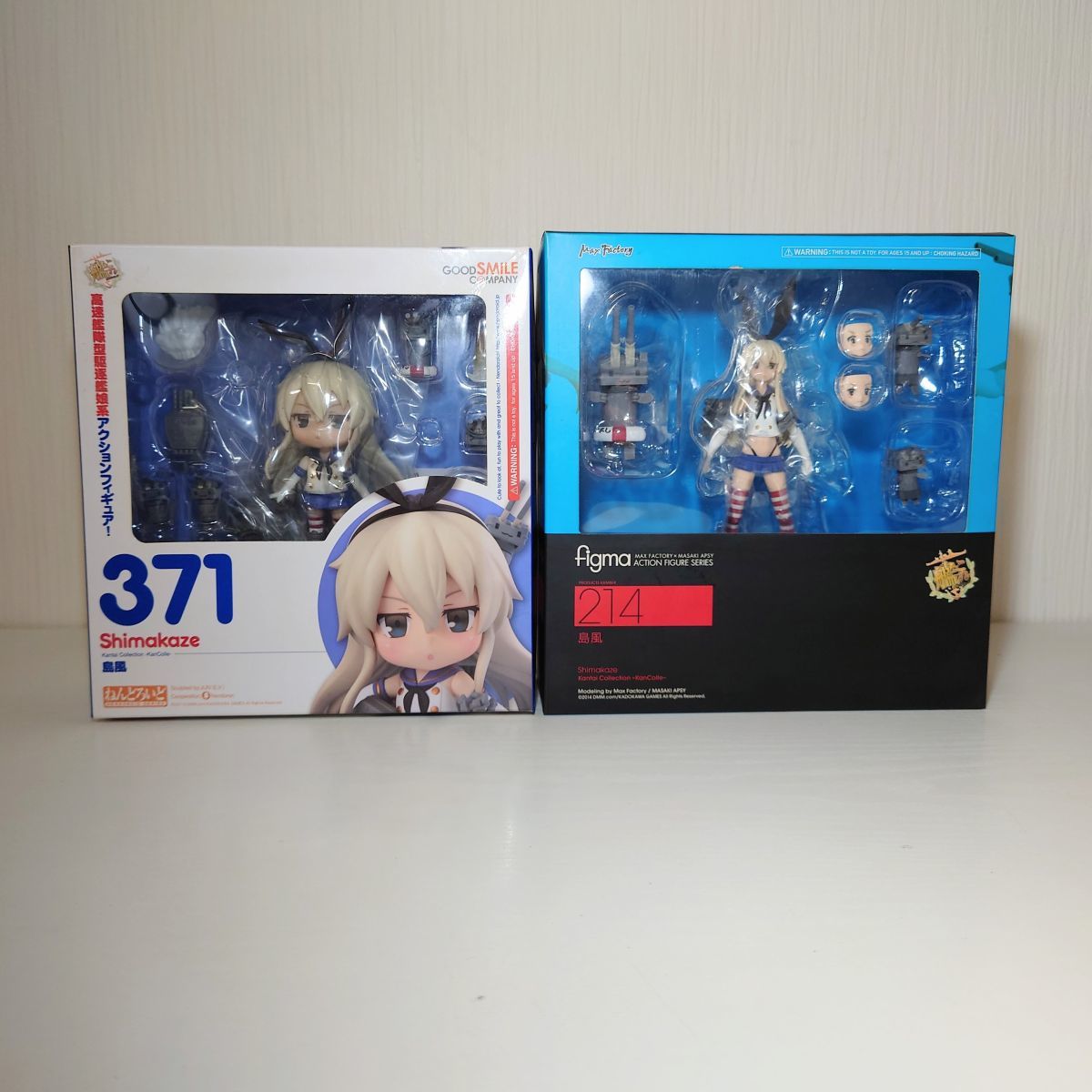 ねんどろいど 日向創4571697188501｜グッドスマイルカンパニー 価格 