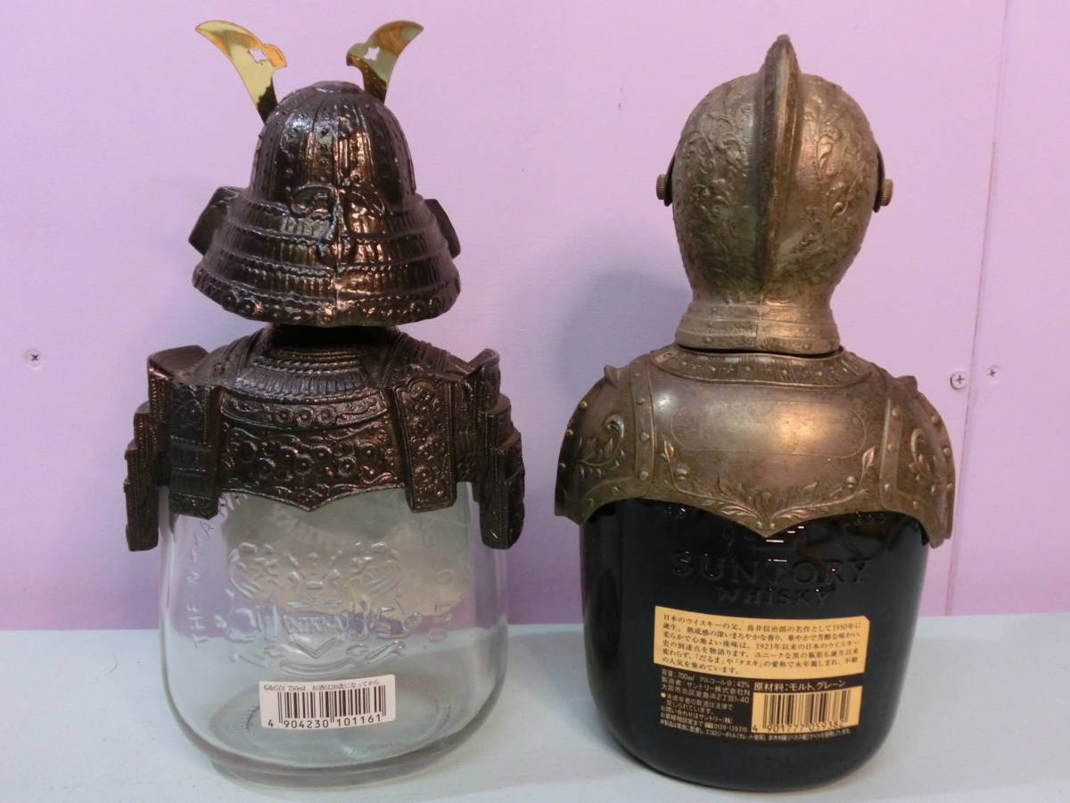 甲冑 空ボトル 2個セット 兜 鎧 ウイスキー ボトルカバー SUNTORY 