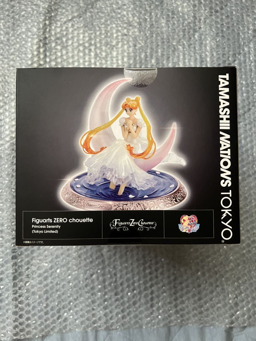 Figuarts Zero chouette プリンセス・セレニティ（Tokyo Limited）TNT