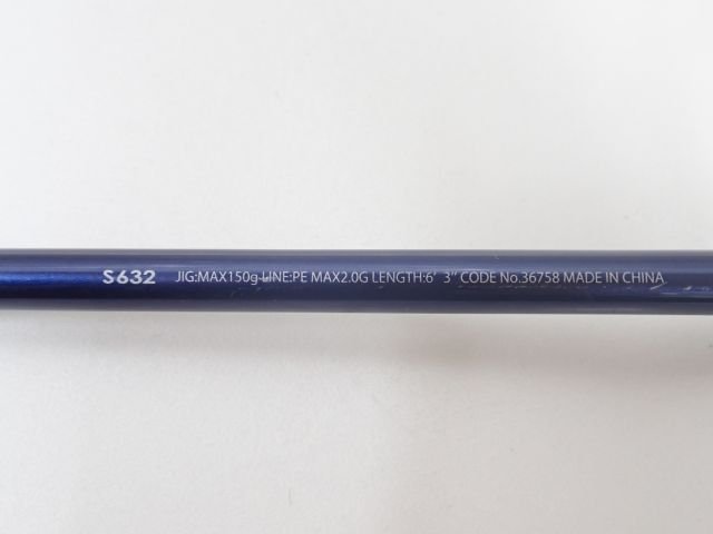 SHIMANO シマノ GRAPPLER BB S632 ライトジギングロッド + SEPHIA BB