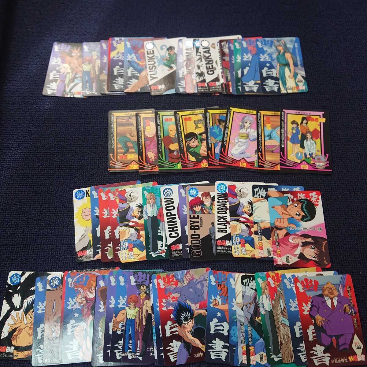 ドラゴンボール 幽遊白書 ストリートファイター SDガンダム ダイの大 