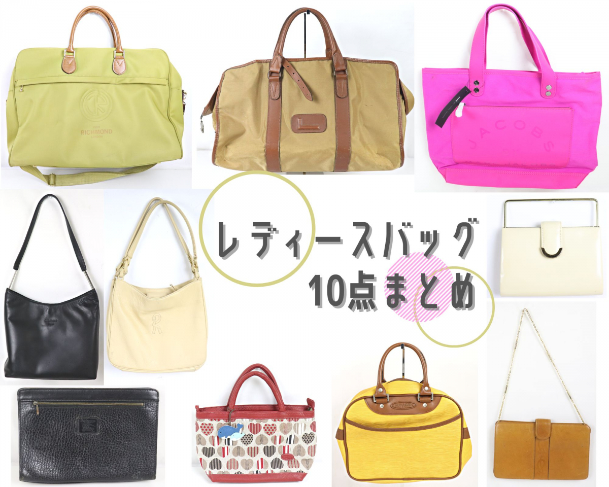 レディース ブランド バッグ 10点 まとめ Burberrys / LANCEL / MARK JACOBS / RICHMOND
