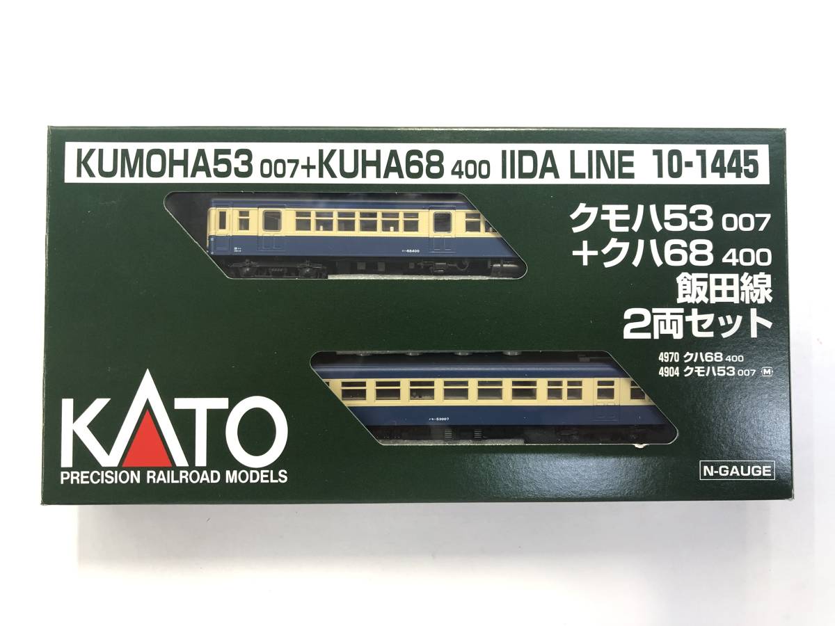 KATO 飯田線 クモハ53007+クハ68400 2両セット 10-1445 Nゲージ 10-