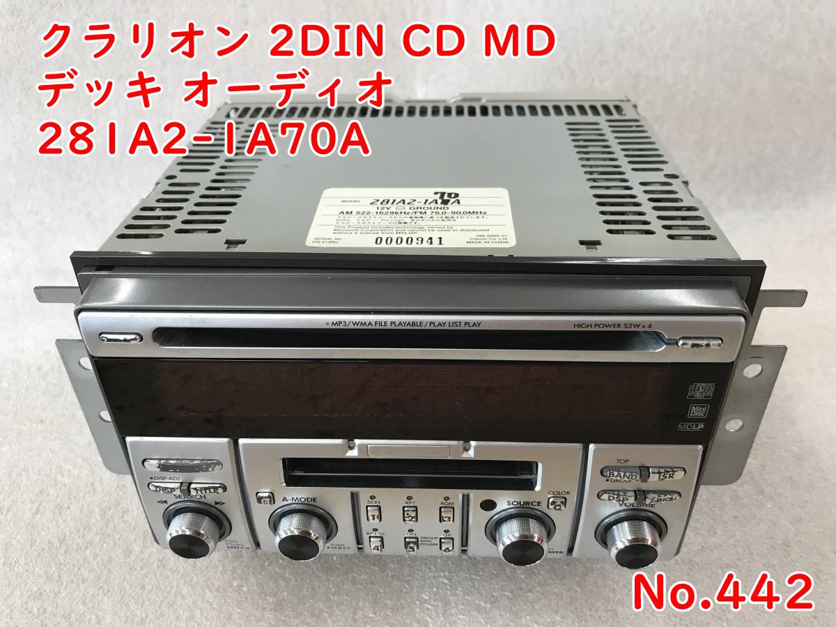 アゼスト 2DINデッキ ジャンク カーオーディオ