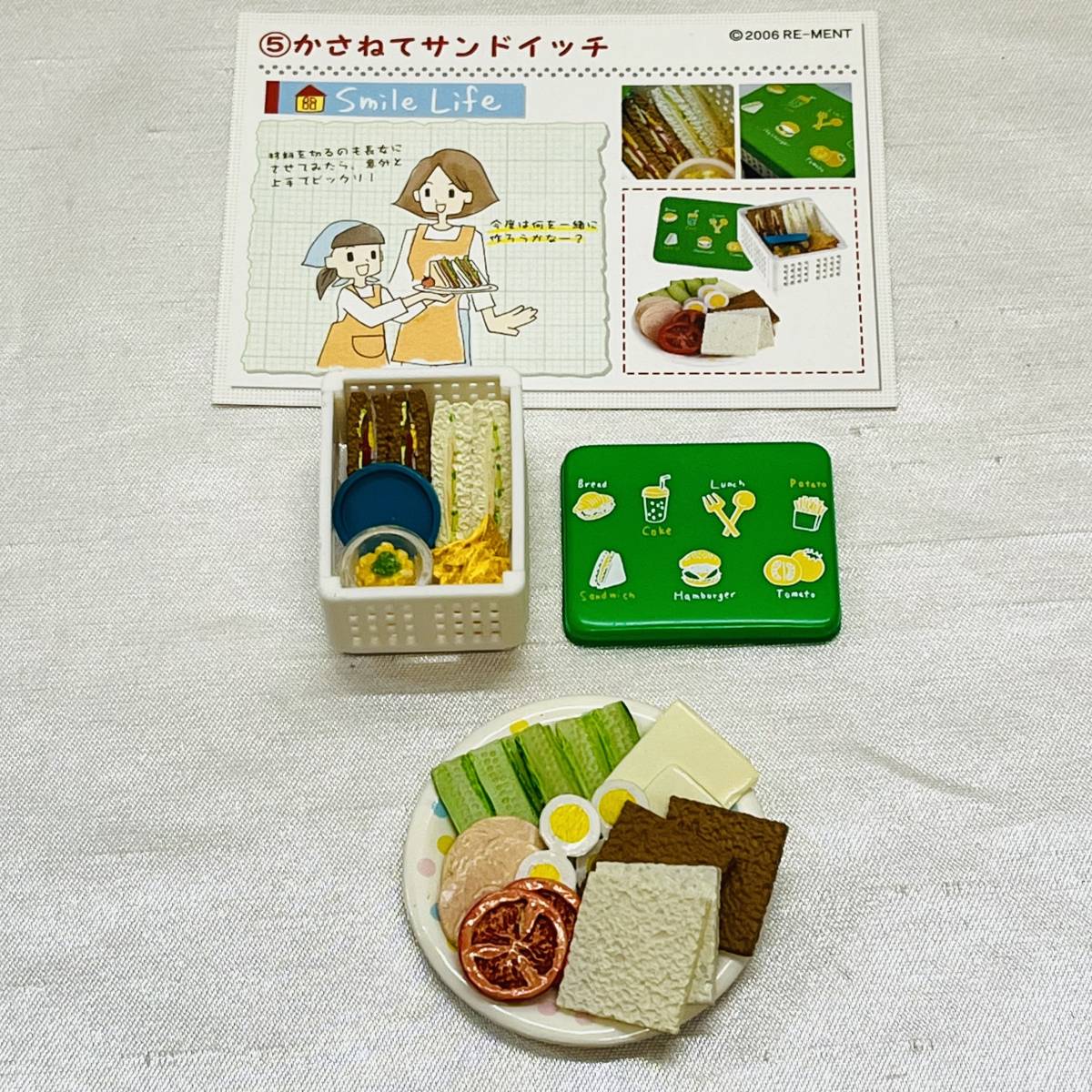 ○RE-MENT リーメント 2006 幸せキッチン ⑤ かさねて サンドイッチ 検 