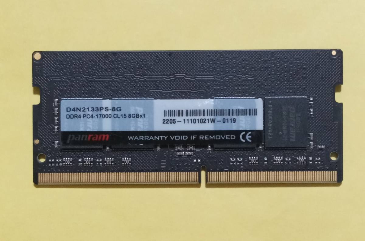 ノートPC用メモリ CFD販売 PC4-17000(DDR4-2133) 8GB×1枚 260pin DIMM