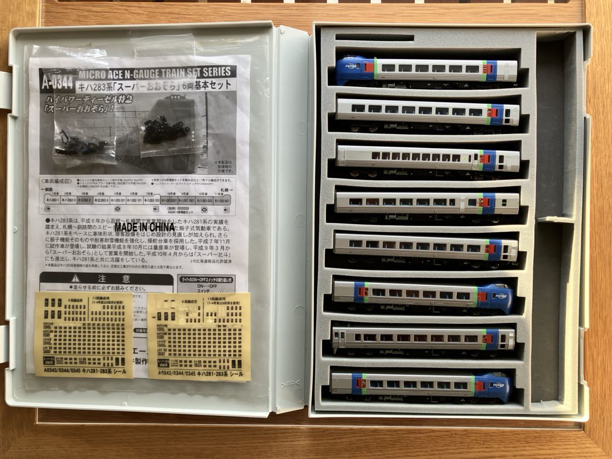 MICROACE A-0344 キハ283系 スーパーおおぞら 6両基本セット Amazon