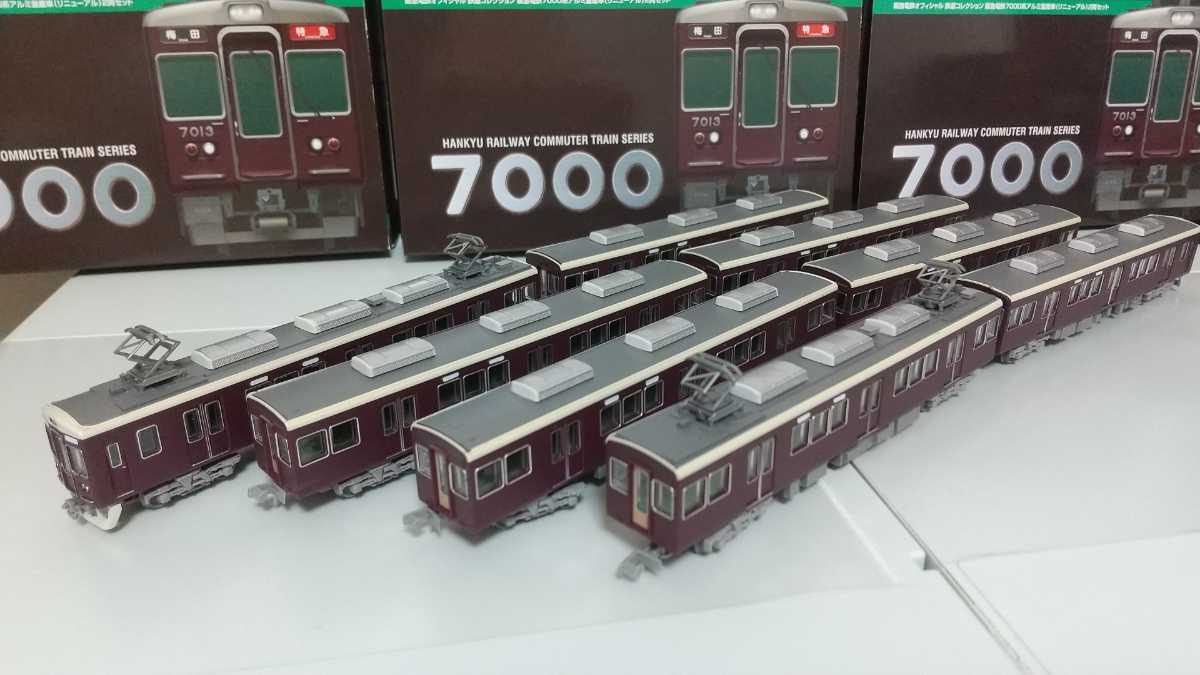 鉄道コレクション 事業者限定版 阪急7000系 アルミ更新車(リニューアル