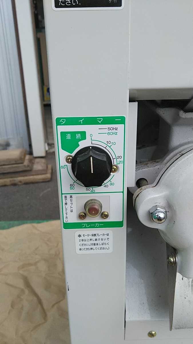 製粉機 マルマス ホーミル 小型電動フルイB・ホーミルA 【公式通販】