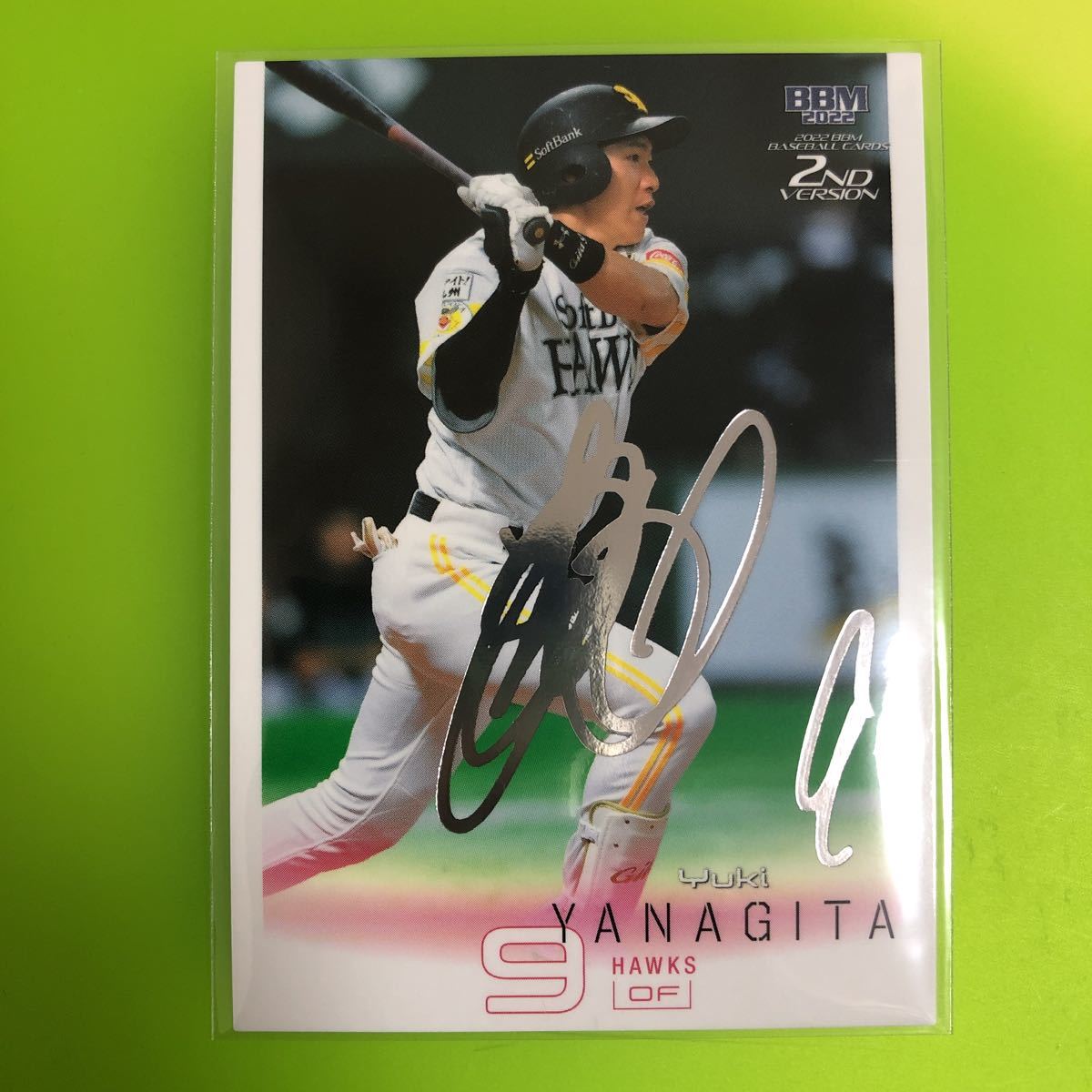 BBM 2022 2nd 柳田悠岐 1 of 1