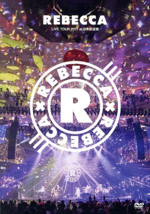【限定セール，2026】 ＲＥＢＥＣＣＡ ＬＩＶＥ ＴＯＵＲ ２０１７ ａｔ 日本武道館／ＲＥＢＥＣＣＡ(ジャパニーズポップス)｜売買されたオークション情報、yahooの商品情報をアーカイブ公開 - オークファン ジャパニーズポップス