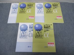 実力完成問題集aの値段と価格推移は 11件の売買情報を集計した実力完成問題集aの価格や価値の推移データを公開