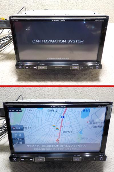 カロッツェリア AVIC-RZ901 carrozzeria メモリーナビ 地図データ 地デジ AVIC-RZ901-R メモリー ナビ 2017年 楽ナビ Pioneer カーナビ 保証付 地図 AVIC-RZ77