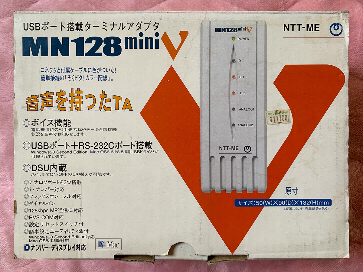 ISDNルーターの値段と価格推移は？｜77件の売買情報を集計したISDN ...