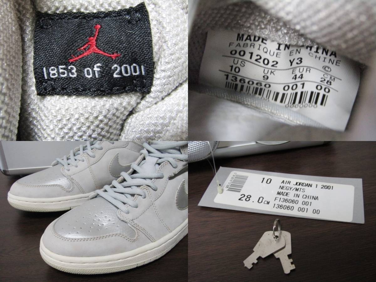 新品 NIKE AIR JORDAN 1 RETRO 2001 ADDITION NEUTRAL GREY METALLIC  