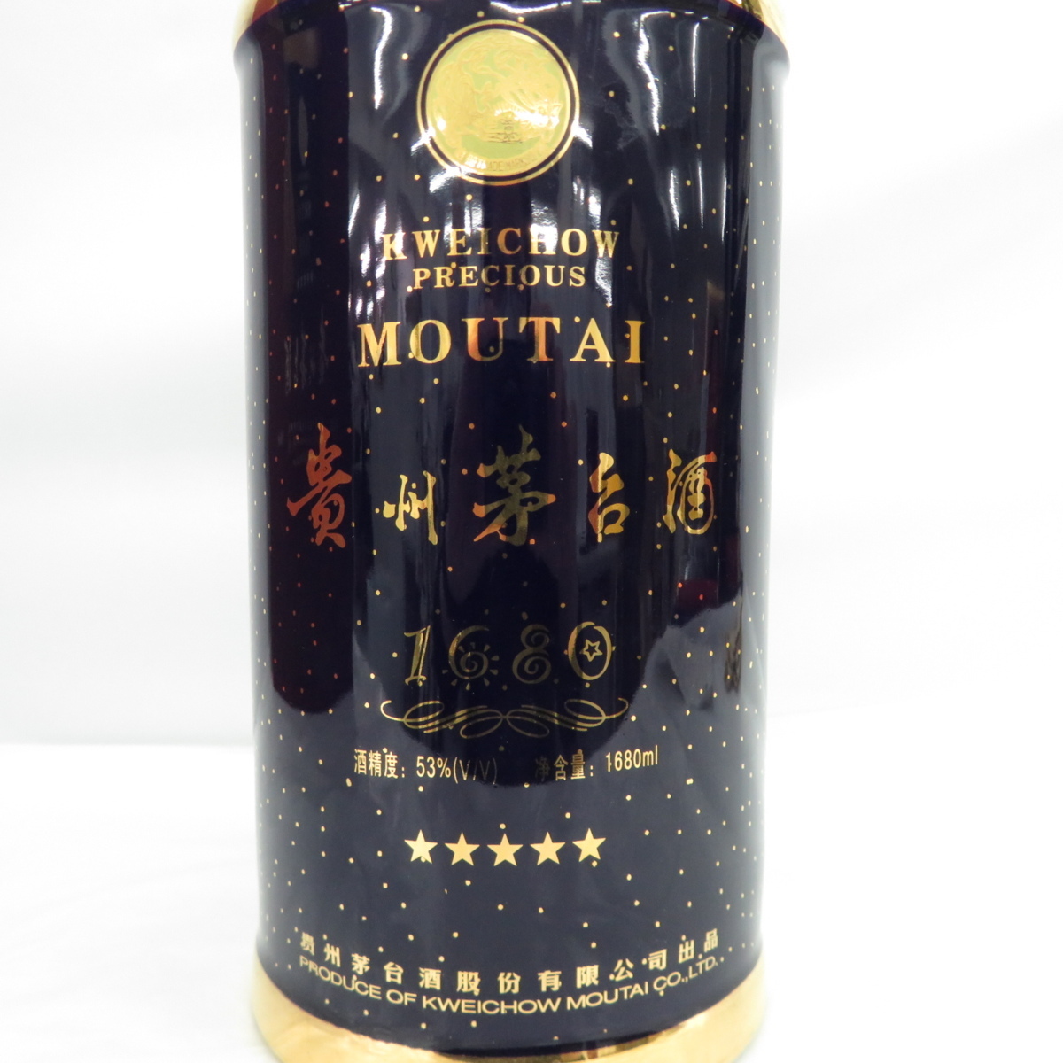 未開栓】貴州茅台酒 マオタイ酒 1680 満天星 2005 MOUTAI KWEICHOW