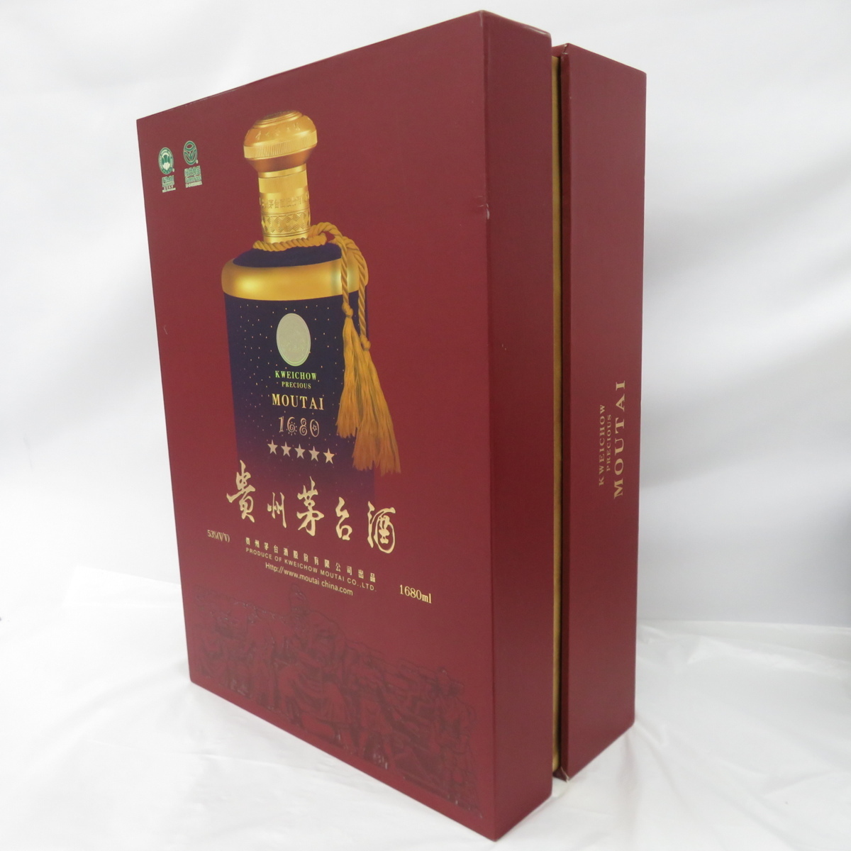 未開栓】貴州茅台酒 マオタイ酒 1680 満天星 2005 MOUTAI KWEICHOW