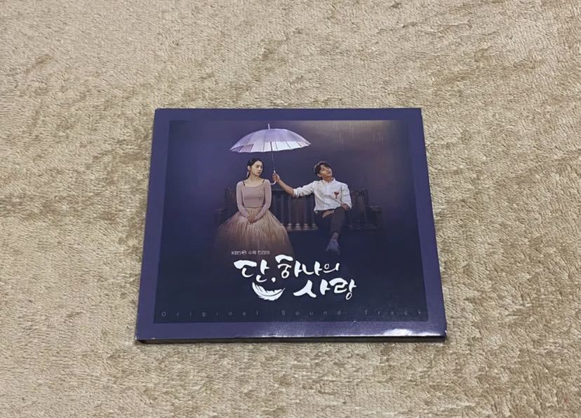 韓国ドラマ「ただひとつの愛」OST キムミュンス K-POP⁄アジア