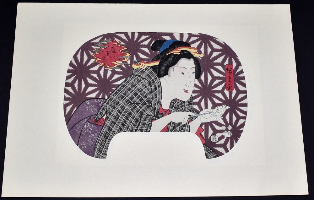 蔵c8033b】手摺木版画 末刊 浮世絵美人名画撰 24図揃 アダチ版画