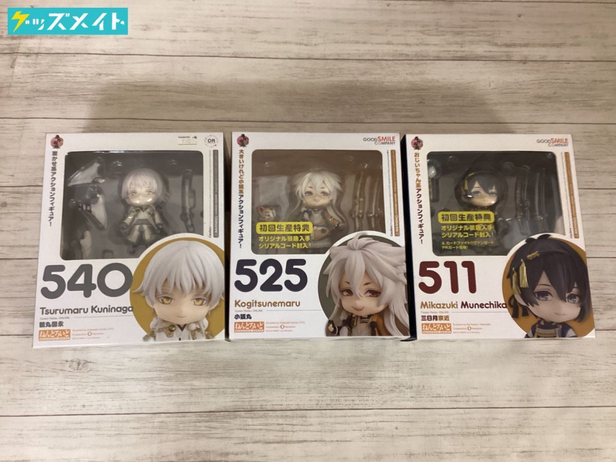 ねんどろいど 刀剣乱舞-ONLINE- 三日月宗近 オランジュ・ルージュ 