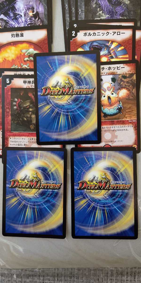 2002年 未使用 デュエルマスターズ dm-02 41種90枚 空パック19枚 深緑 