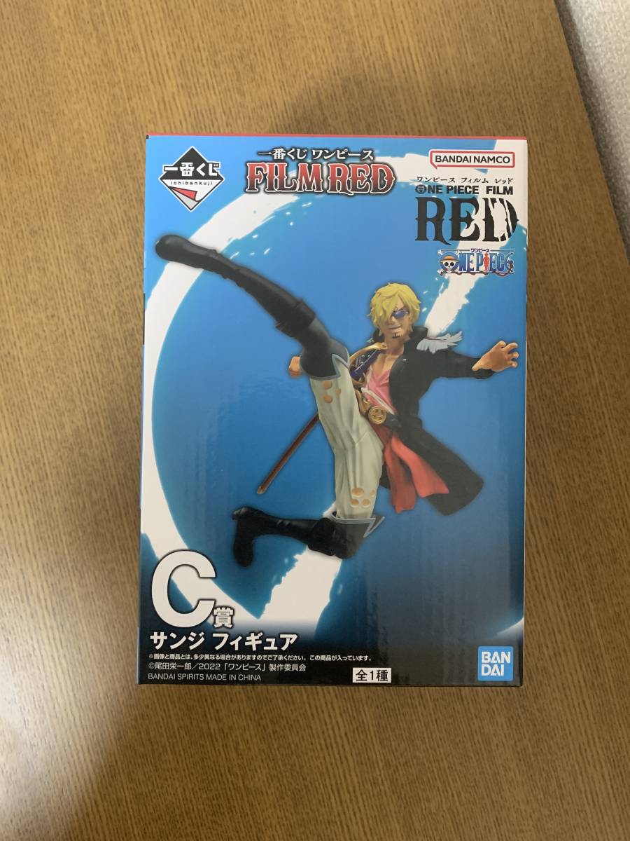 ワンピース一番くじ FILM RED C賞サンジ