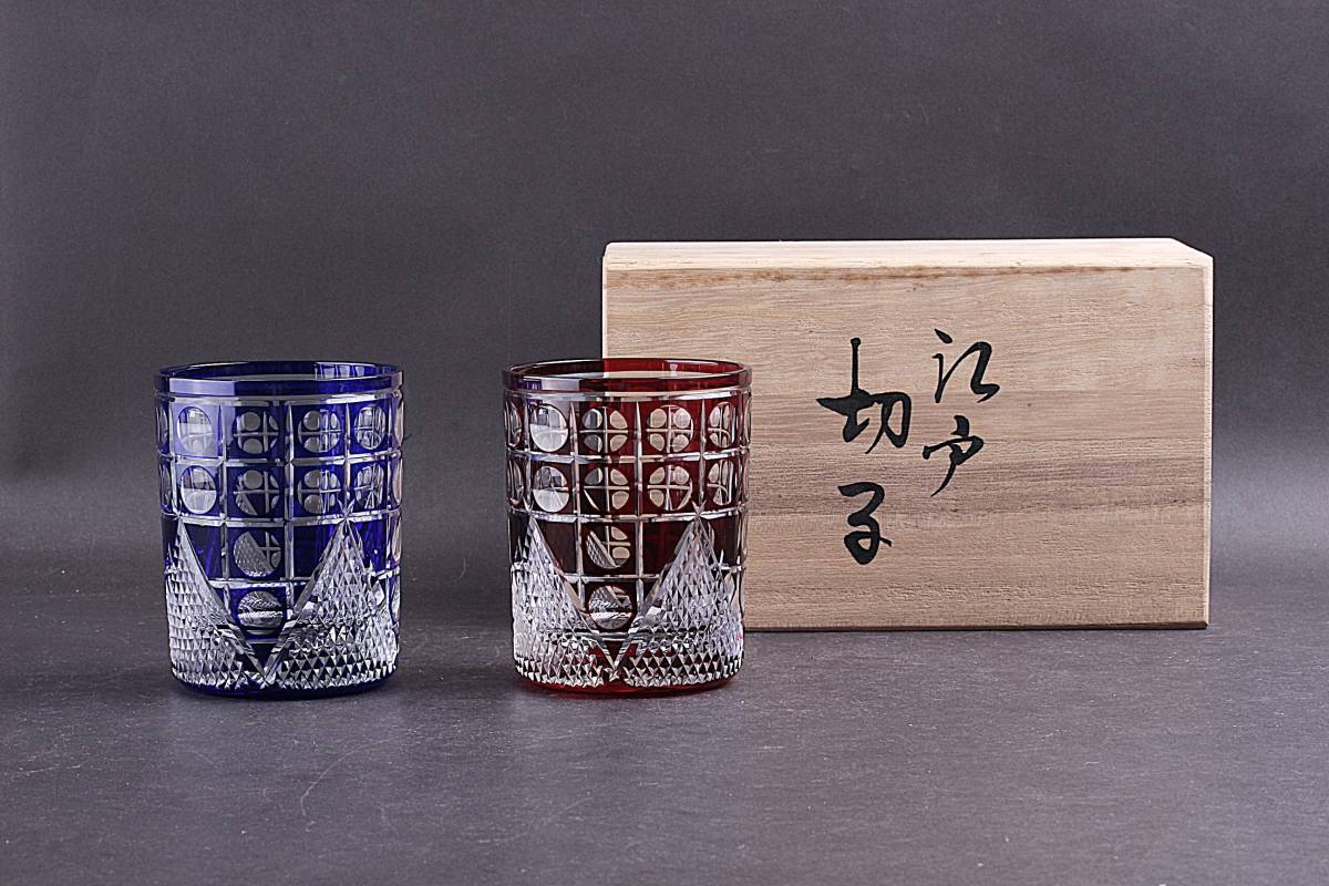 2026年最新Yahoo!オークション -江戸切子 篠崎清一の中古品 Yahoo