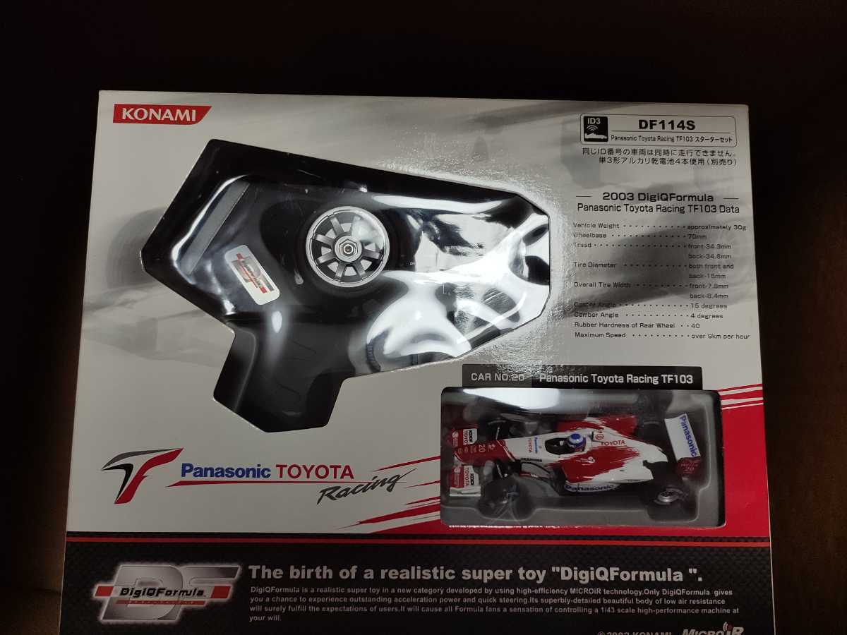TF103 0 -デジqフォーミュラの中古品・新品 2026年最新Yahoo