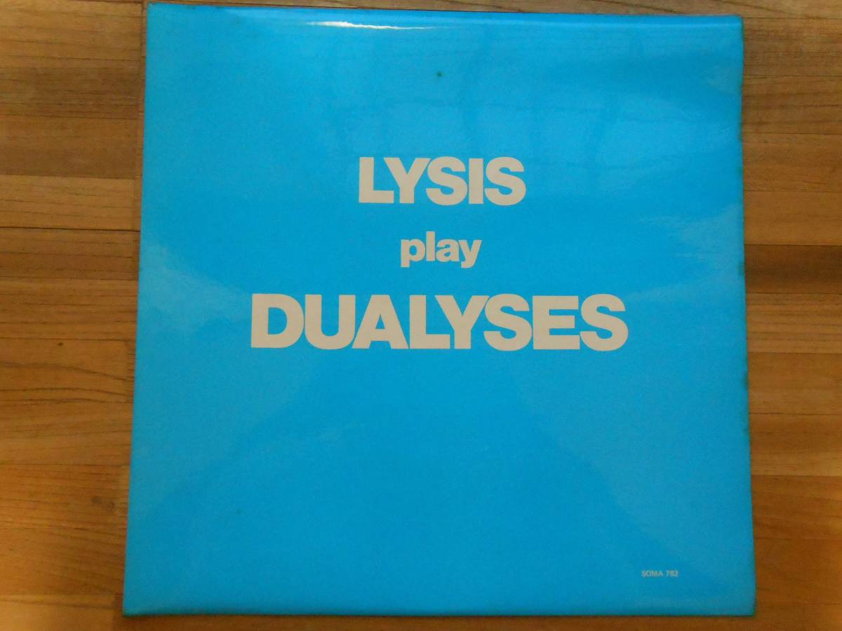 高品質，限定セール ROGER DEAN-LYSIS／PLAYS DUALYSES UK盤(ジャズ一般)｜売買されたオークション情報、yahooの商品情報をアーカイブ公開 - オークファン ジャズ一般