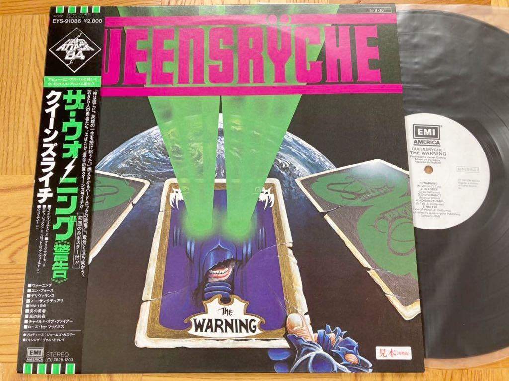 正規品，お買い得 プロモ 見本盤 プレイ感あまり感じません LP クイーンズライチ / ザ ウォーニング 警告 帯付 QUEENSRYCHE ハードロック(一般)｜売買されたオークション情報、yahooの商品情報をアーカイブ公開 - 一般