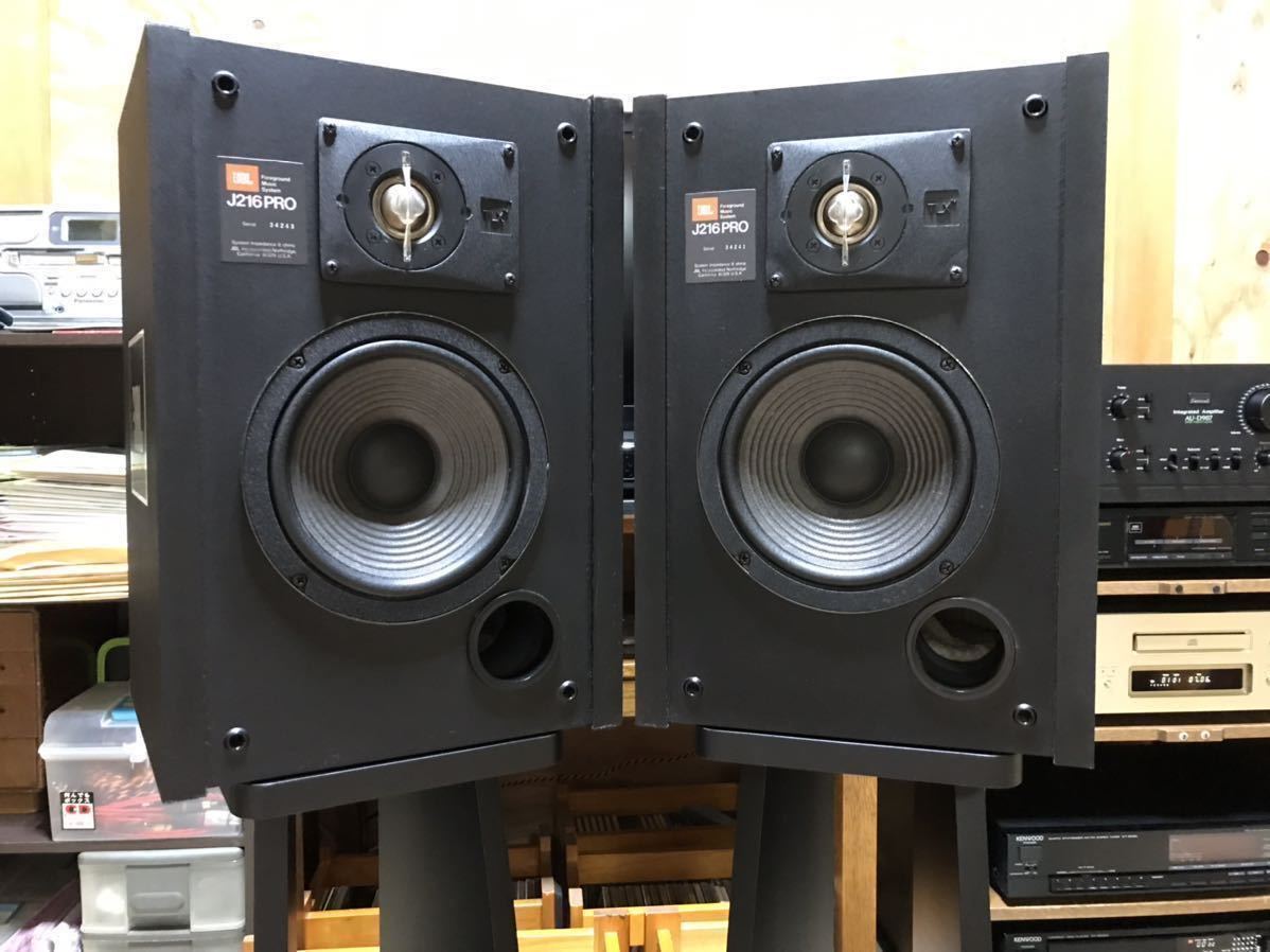 JBL J216PRO 2台1セット 完動品 補強メンテ品 クリーニング済