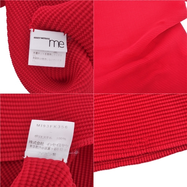 ME BY ISSEYMEYAKトップス ISSEY MIYAKE - me ISSEY MIYAKE(ミー