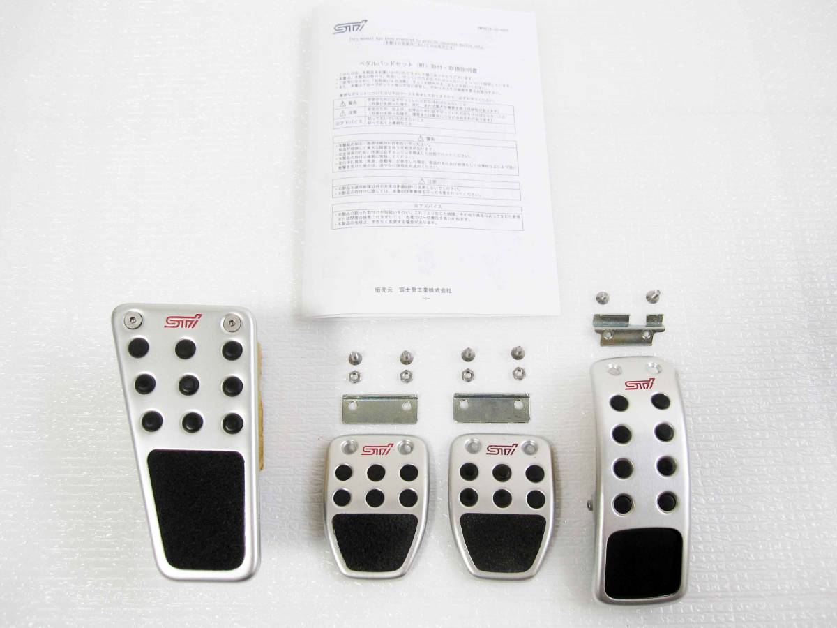 使用少】【希少 MT 】【オマケ付】 スバル STi 純正 MT ペダル パッド
