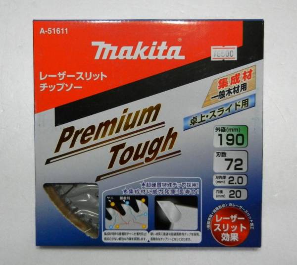 ご確認用 領収書発行可】☆Makita/マキタ 18v充電式ディスクグラインダ