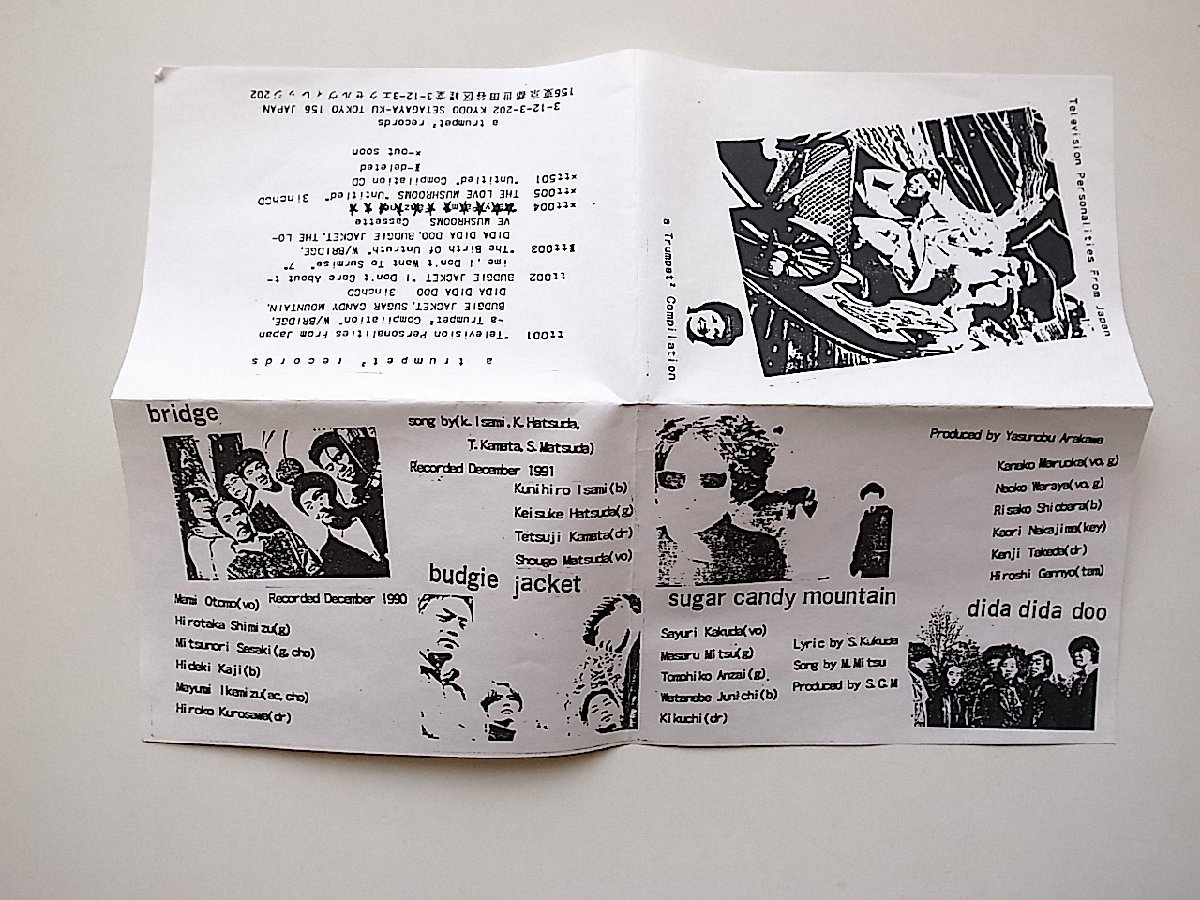 Television Personalities From Japan/Various Artists CD(A Trumpet