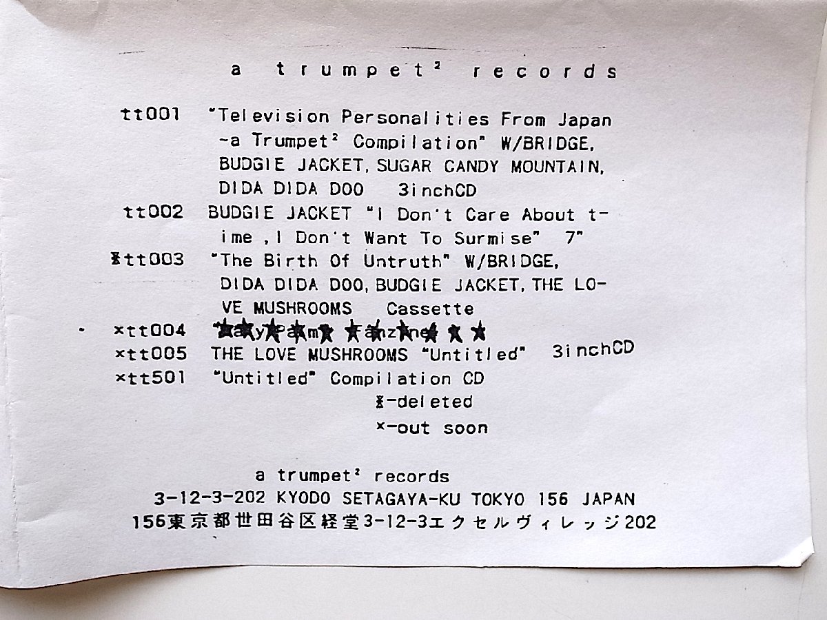 Television Personalities From Japan/Various Artists CD(A Trumpet 