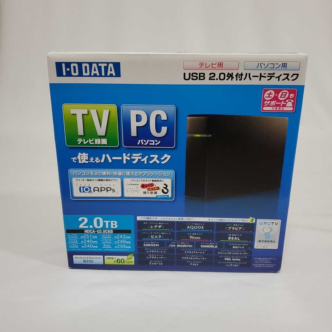 【新品未使用未開封品】I-O DATA テレビ録画対応 USB 2.0/1.1接続 外付型ハードディスク ブラック 2.0TB HDCA-U2.0CKB