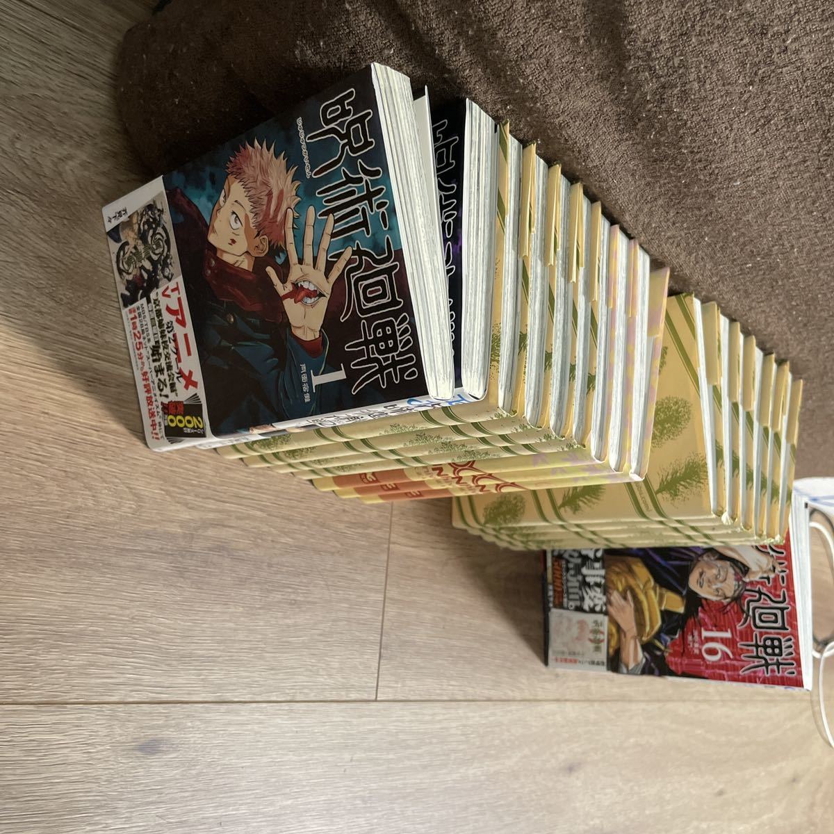 【人気SALE，新作登場】 呪術廻戦0.5と 1巻から16巻ま の合計17巻(全巻セット)｜売買されたオークション情報、yahooの商品情報をアーカイブ公開 - オークファン 全巻セット
