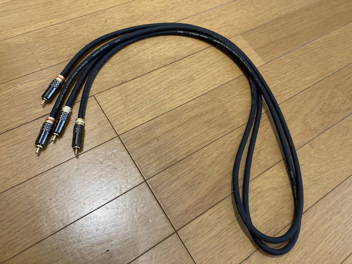 BELDEN 88760 TRS XLRオス 金メッキ 2m ペア プロケーブル BELDEN
