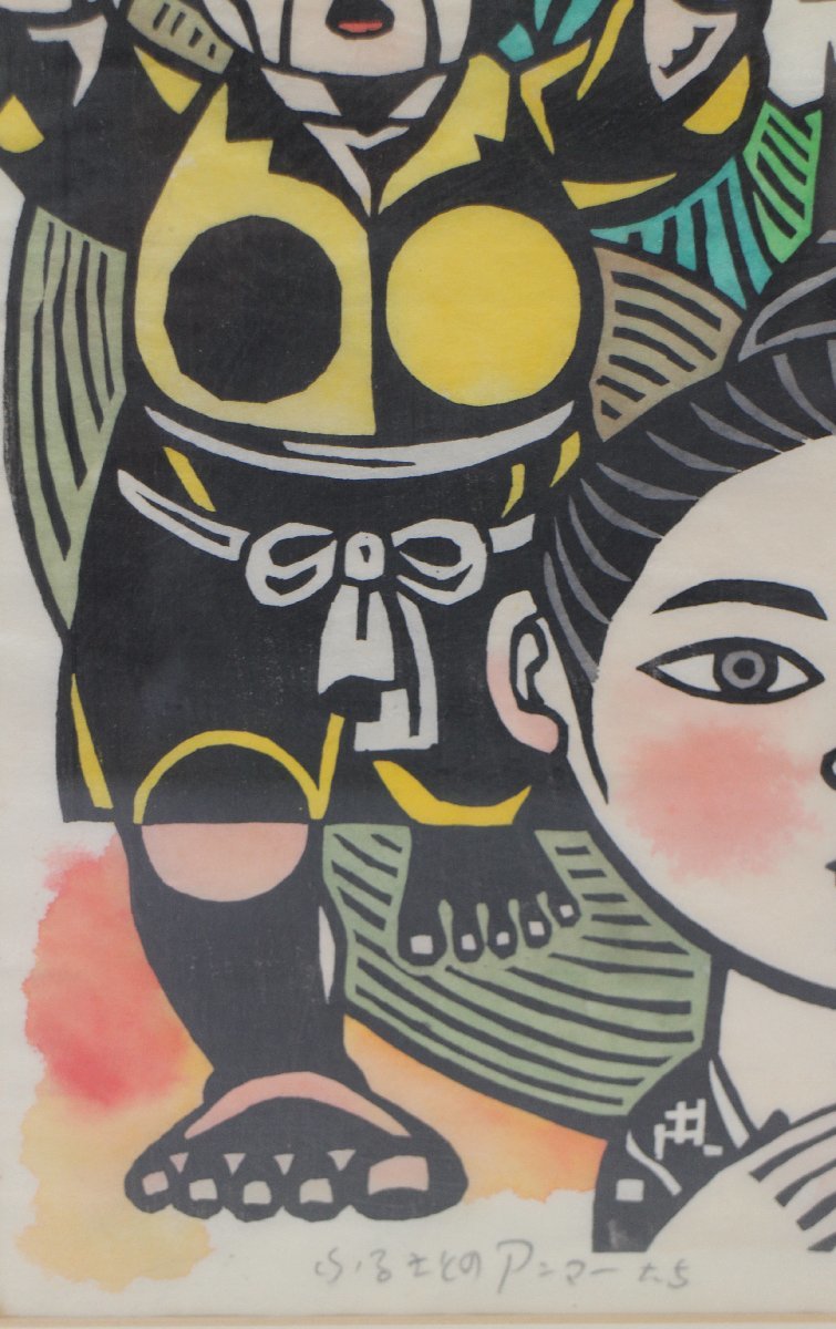 男綱女綱 儀間比呂志 木版画」直筆サイン入り 1枚|現代版画 沖縄