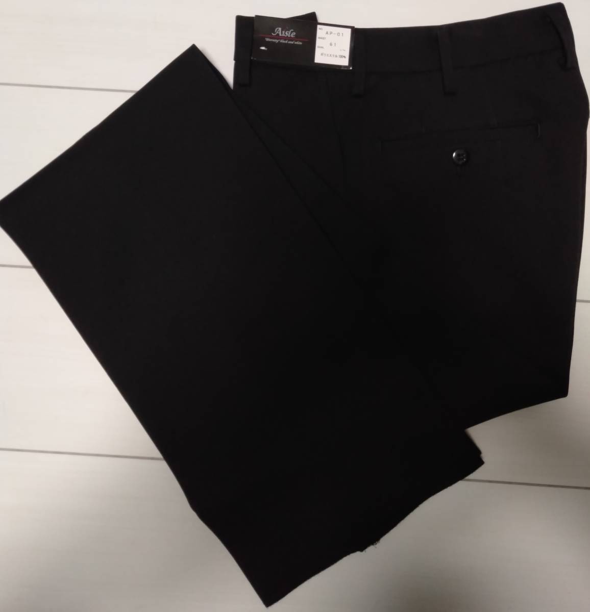 学生ズボンW61秋冬物■ウエスト61cm全国標準学生服■日本製■東レ超黒ポリエステル100%