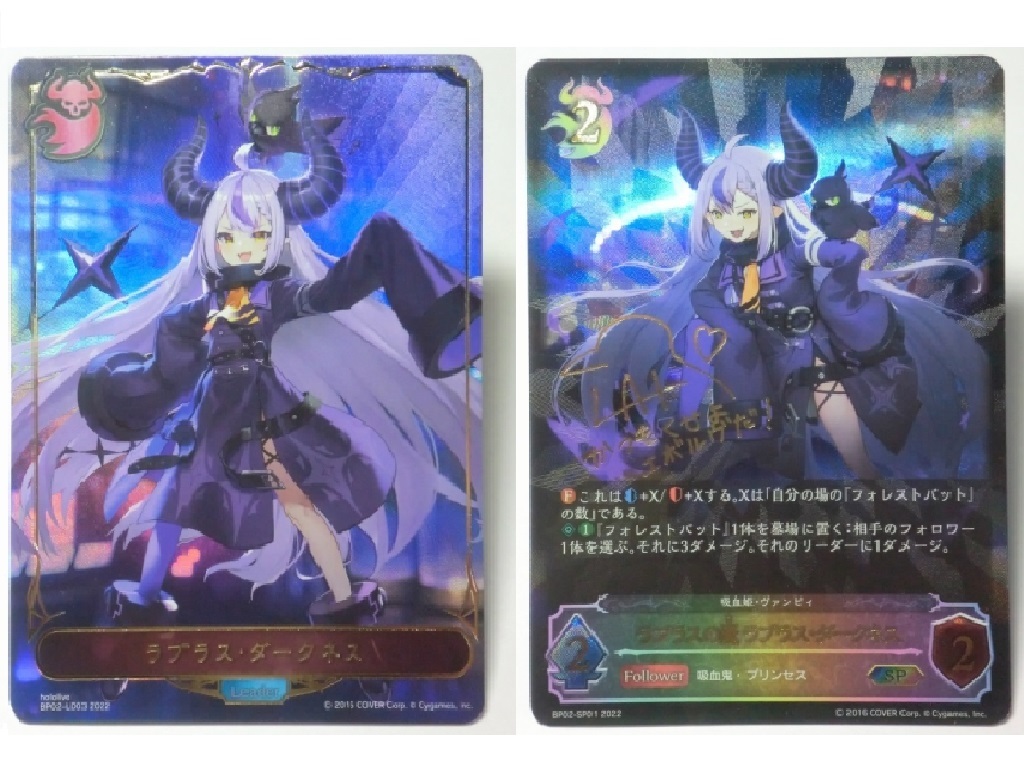 お買い得，高品質 A2217 シャドウバース エボルヴ ラプラス ダークネス BP02-LD03 ラプラスの魔 ラプラス ダークネス SP サイン入り BP02-SP01(トレーディングカードゲーム)｜売買されたオークション情報、yahooの商品 その他