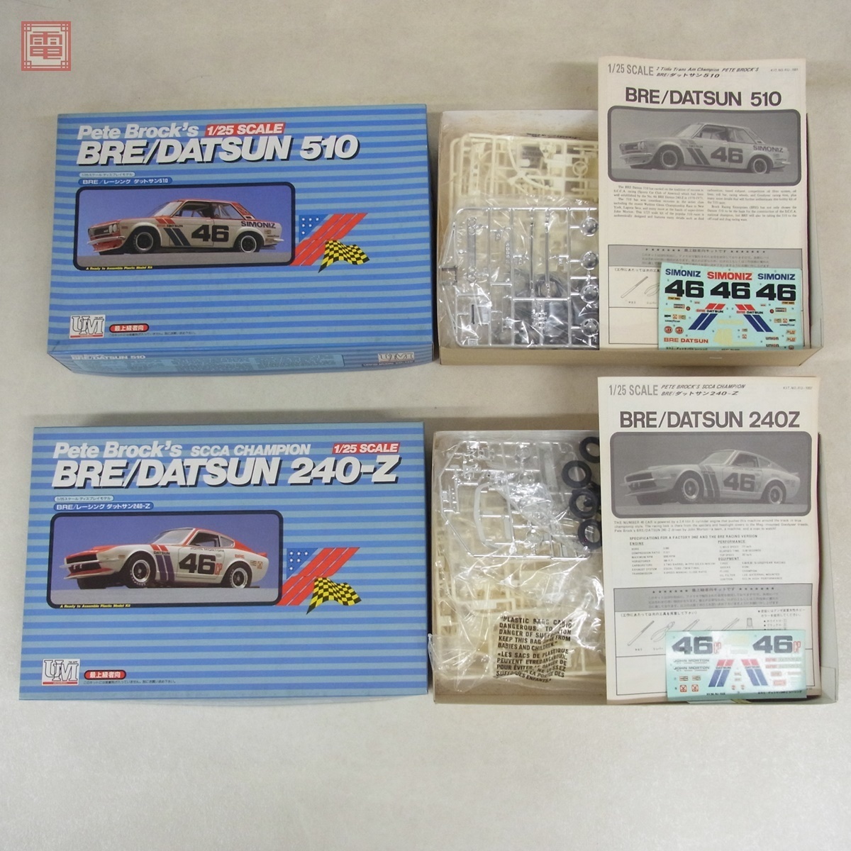 【安い，人気SALE】 未組立 ユニオンモデル 1/25 BRE レーシング ダットサン 510 KIT NO.RU1001/ダットサン 240-Z KIT NO.RU1002 計2点set UNION MODEL 20(GT)｜売買されたオークション情報、yahooの商品情報をアーカイブ公開 - オー GT