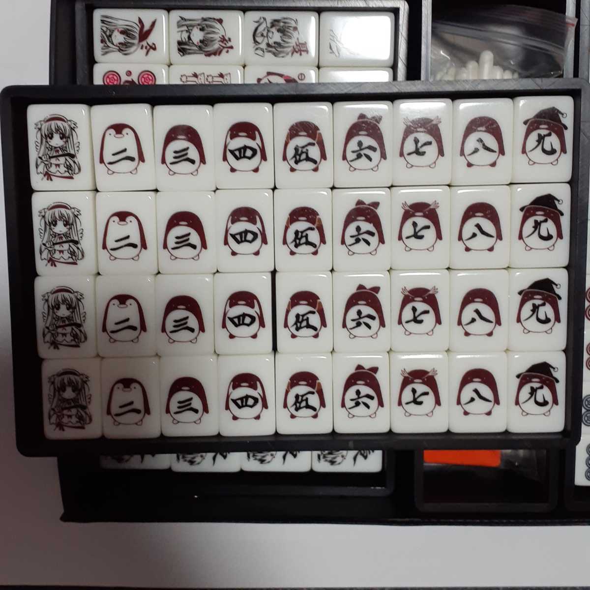 咲-Saki- 麻雀牌 Ver.2.0