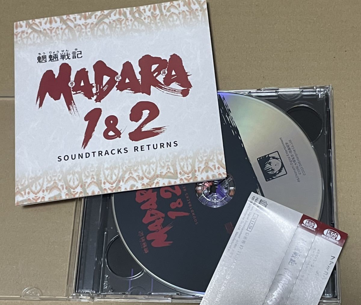 SOUNDTRACKS RETURNS 魍魎戦記MADARA 1＆2 1&amp;2 公式通販 1&amp;amp;2 - 魍魎 帯付き魍魎戦記MADARA | ブックオフ公式 中古CD Mouryou 魍魎戦記 コナミスタイル|KONAMIの公式通販サイト