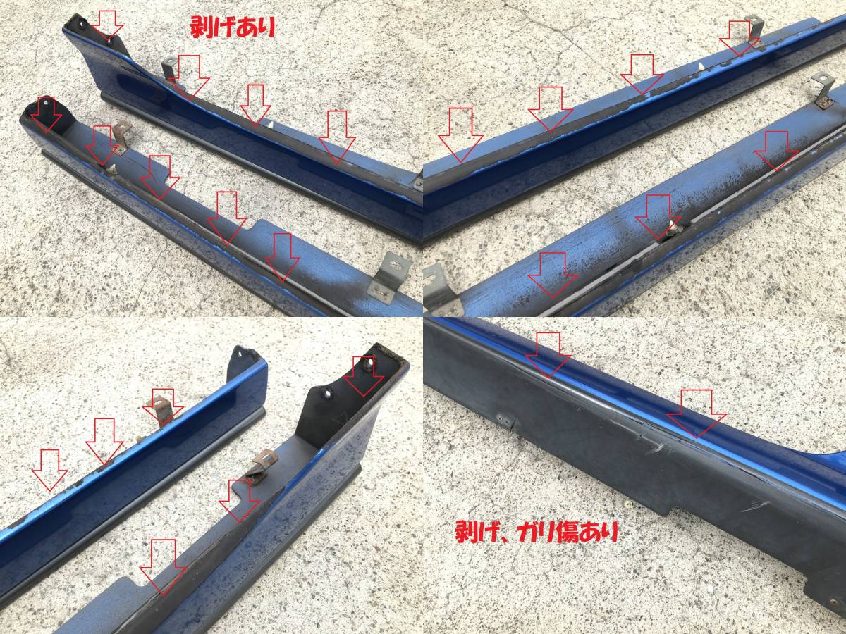 希少♪ RX-8 RX8 SE3P マツダスピード MAZDASPEED サイドステップ サイドスポイラー サイドスカート 左右セット カラー 27B 即決/即納