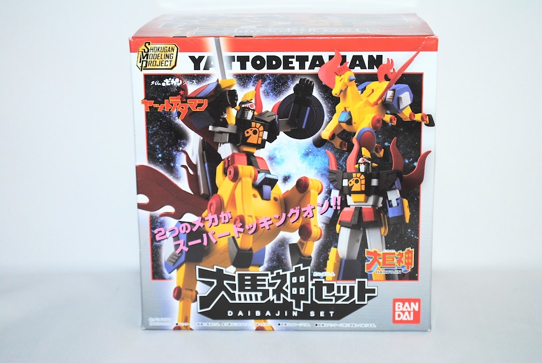 セール SMP タイムボカンシリーズ ヤットデタマン大馬神 大巨神＆大天馬 セット(その他)｜売買されたオークション情報、yahooの商品情報をアーカイブ公開 - オークファン その他