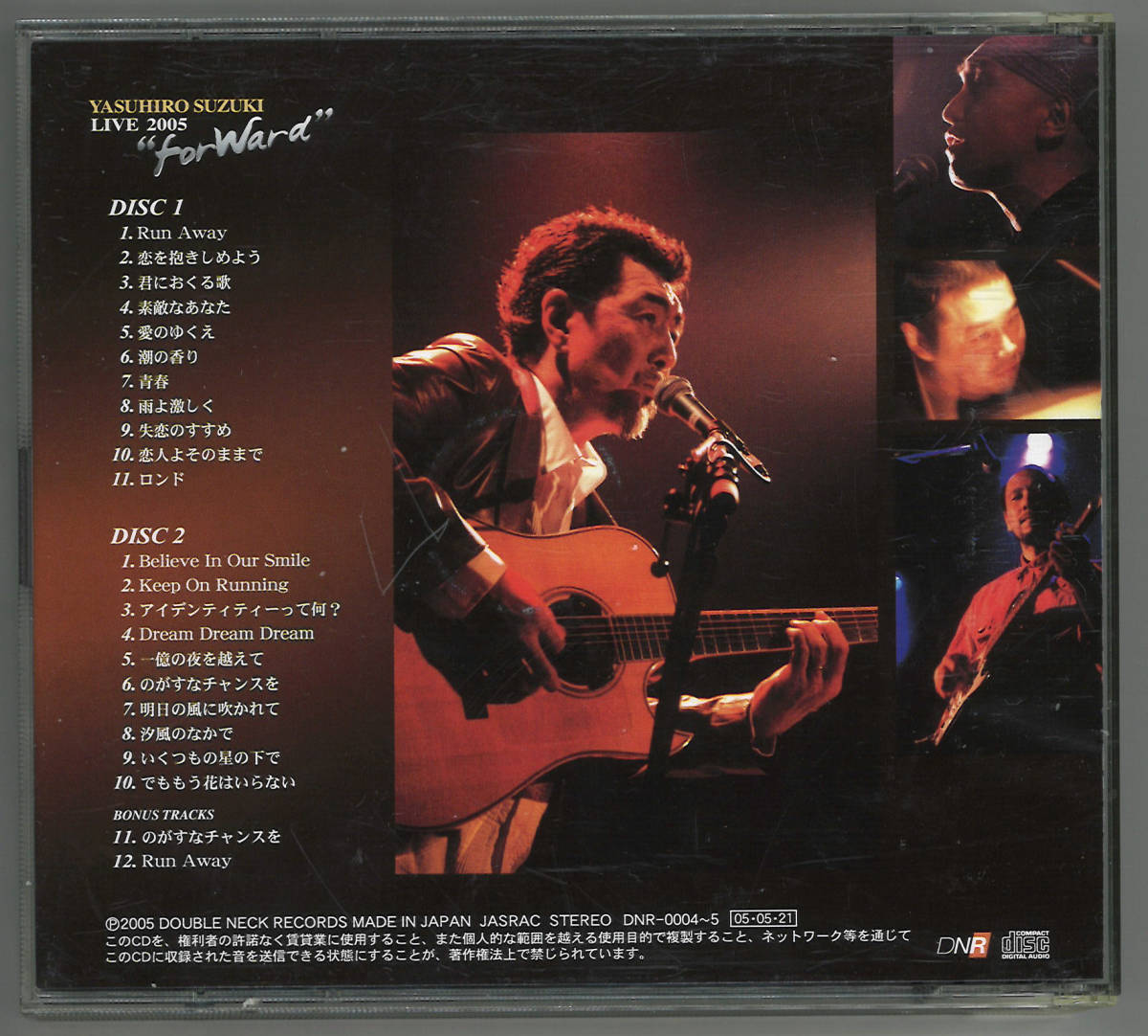 中古CD ブックオフ公式オンラインストア | -forward cd(CD)の中古品