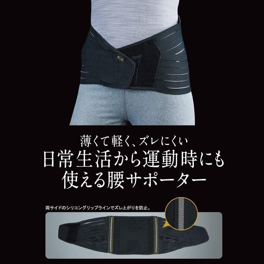 腰サポーター ライザップ 男女兼用 グンゼ | サポーター スリットベルト仕様 RIZAP RSP4 腰用 スポーツ POPPOP11 コラボ 腰ベルト しっかりフィット スリットベルト