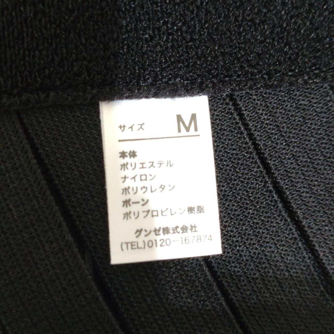 腰サポーター ライザップ 男女兼用 グンゼ | サポーター スリットベルト仕様 RIZAP RSP4 腰用 スポーツ POPPOP11 コラボ 腰ベルト しっかりフィット スリットベルト